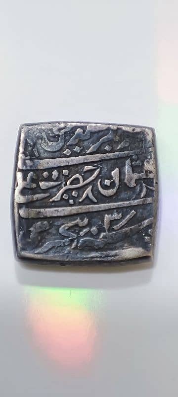 1400 Years Old Islamic Silver Coin 3