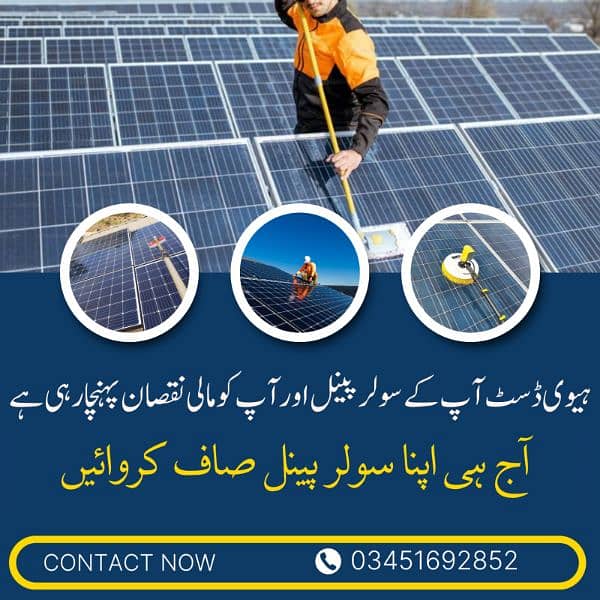 solar panels service 0