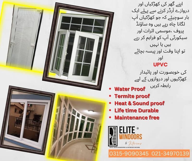 uPVC Windows & Doors Folding Net Imported Almunium life time guarantee 3