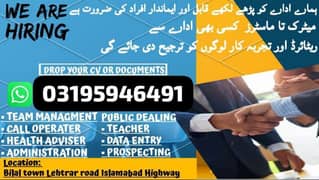 data entry/assistant/team managment/public dealing/health advisor