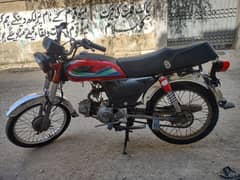 Super Star Bike