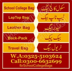 School College Bags