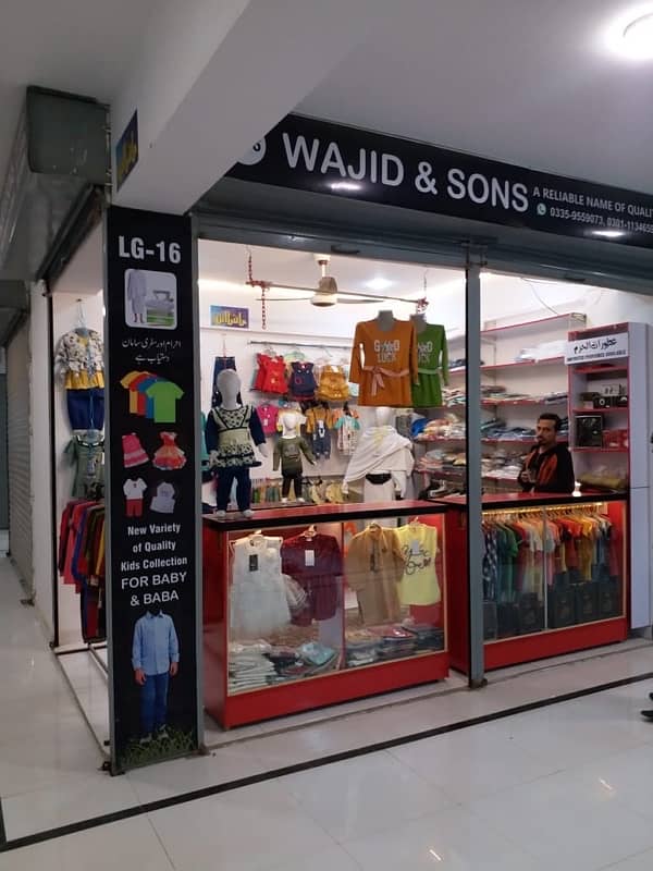 Kids Clothing Running Shop/Business 0