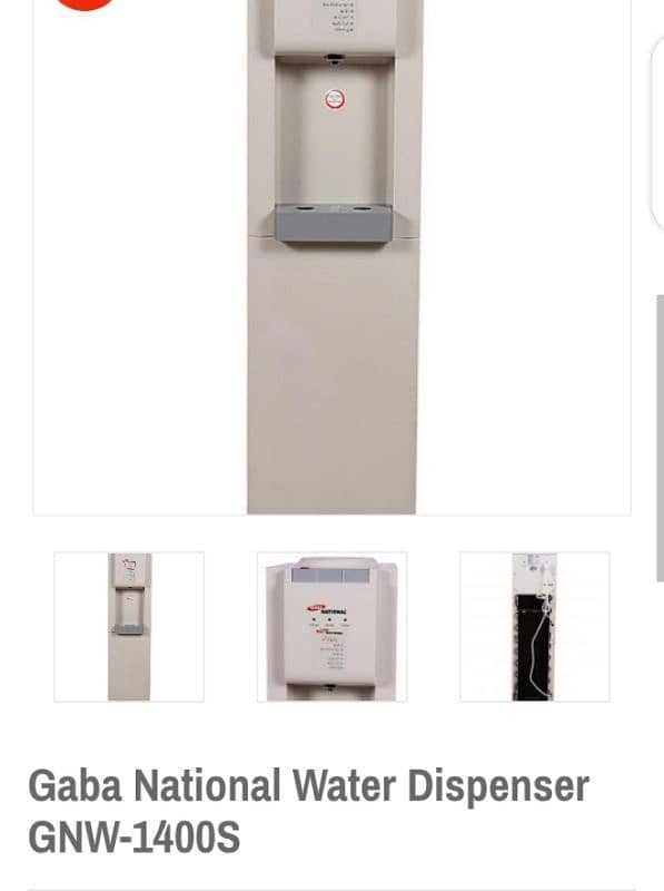 water dispenser 0