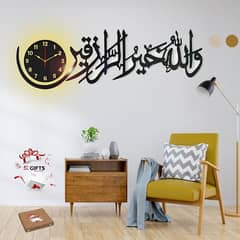 wall clock with qurani ayat