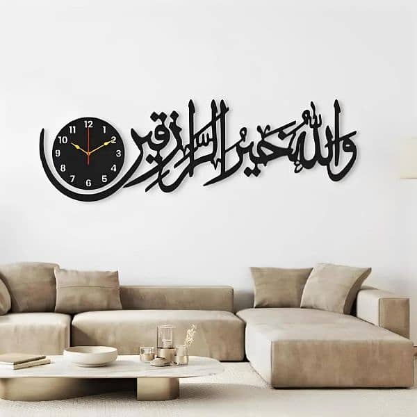 wall clock with qurani ayat 1