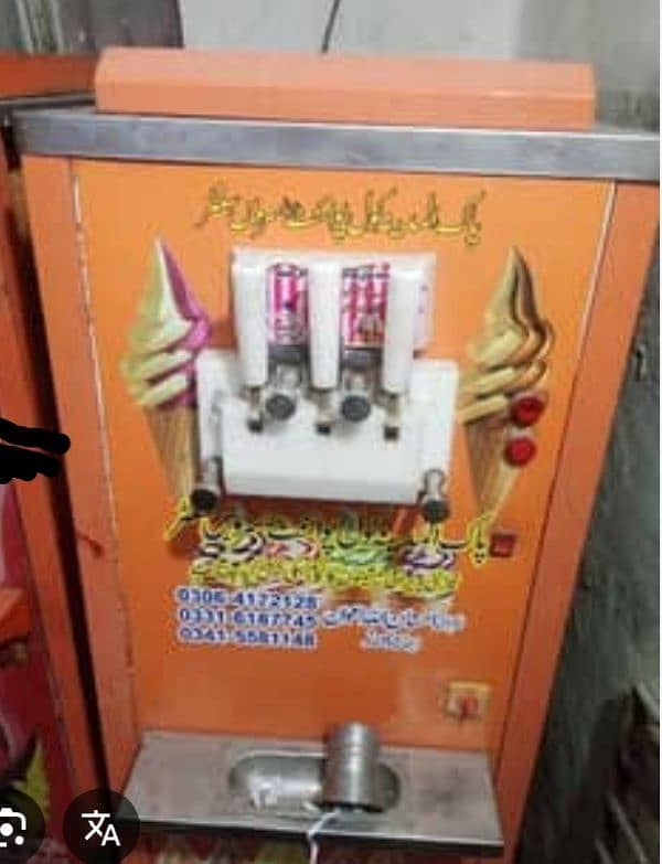 con ice cream machine 2