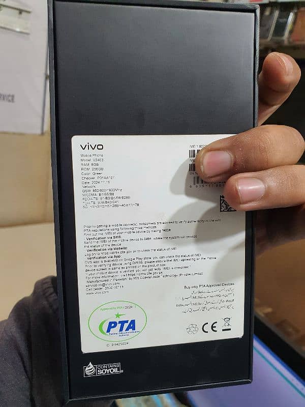 Vivo V40e 0