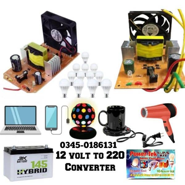 12 Volt to 220 Volt | DC to AC Inverter Mini UPS KIT inverter UPS 0