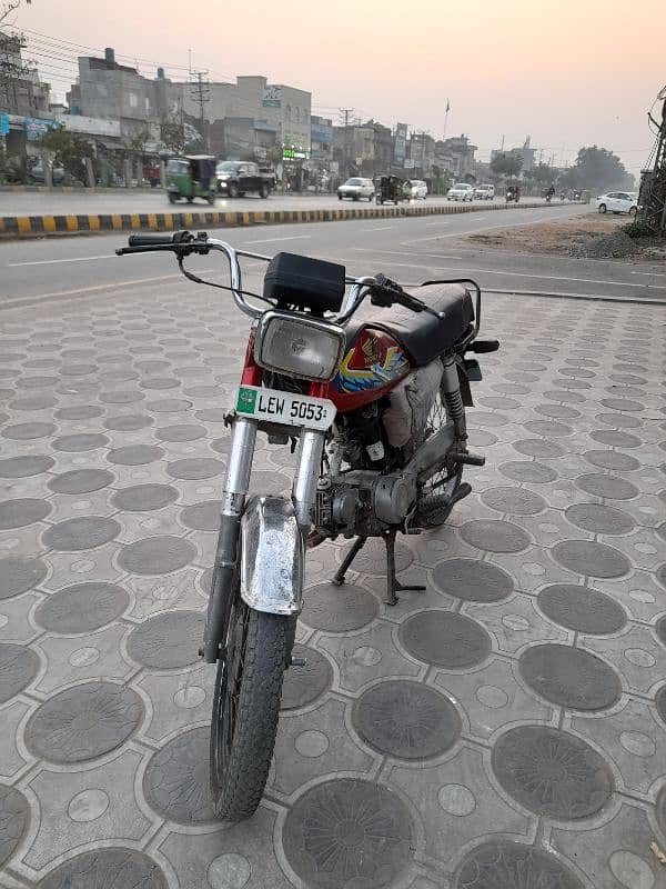 70 for sale in lahore 4