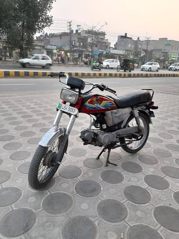 70 for sale in lahore 5