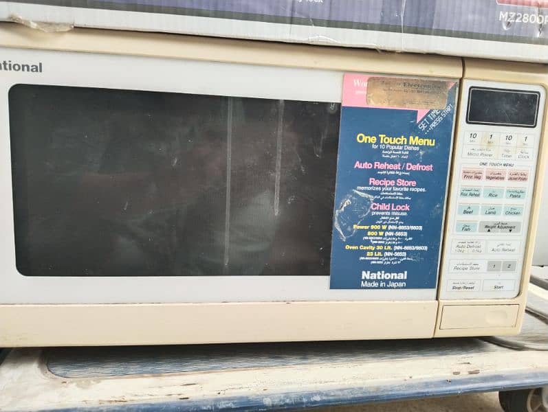 Japan made national 23 L microwave 0