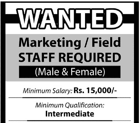 Staff Required For Office 0