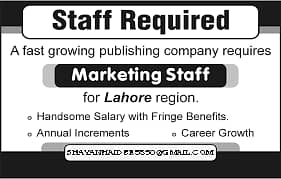 Staff Required For Office 1