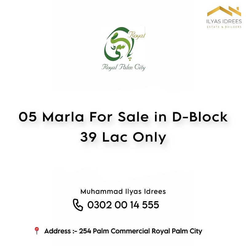 05 Marla Plot Available For Sale 0