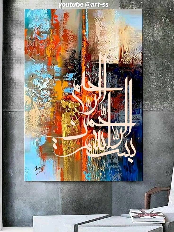 Calligraphy painting 4