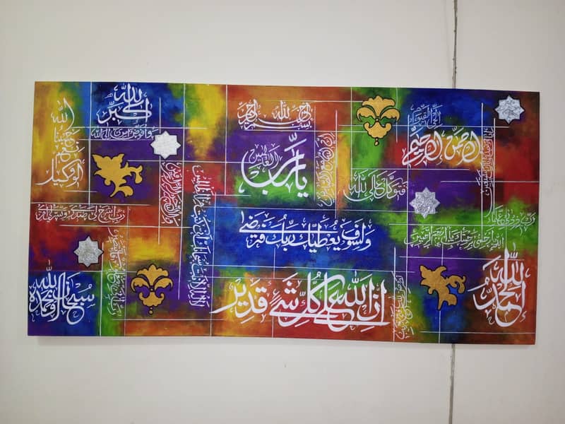 Calligraphy painting 12