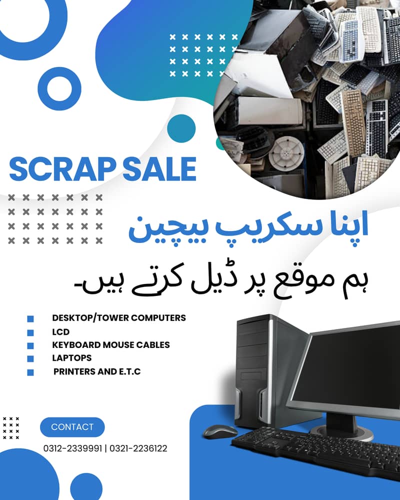 Sell Your Scrap | 0312-2339991 | !اپنا سکریپ بہترین قیمت میں بیچیں 0