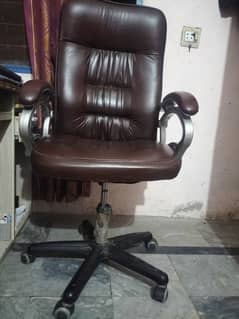 Office chair