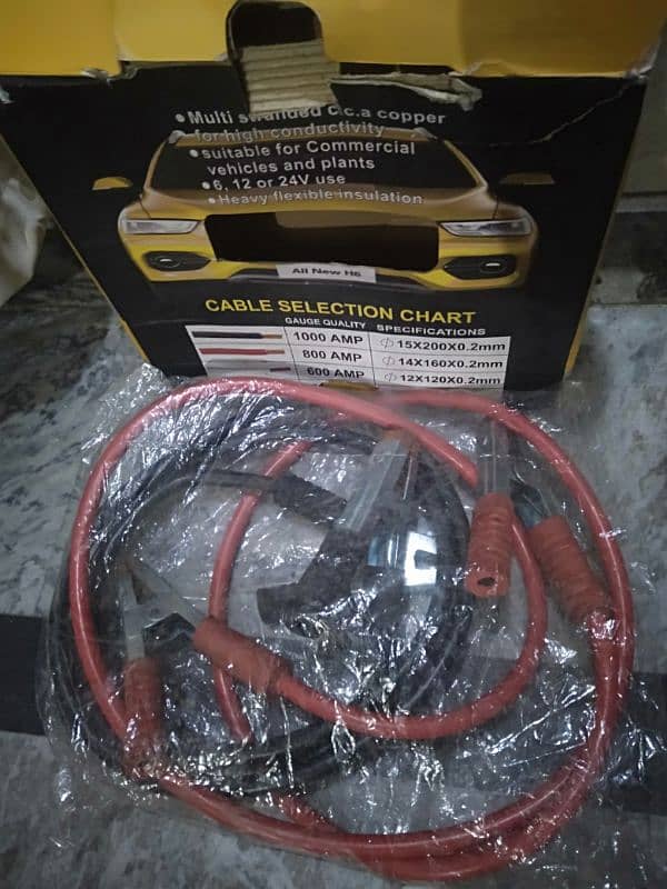 car booster cable 2