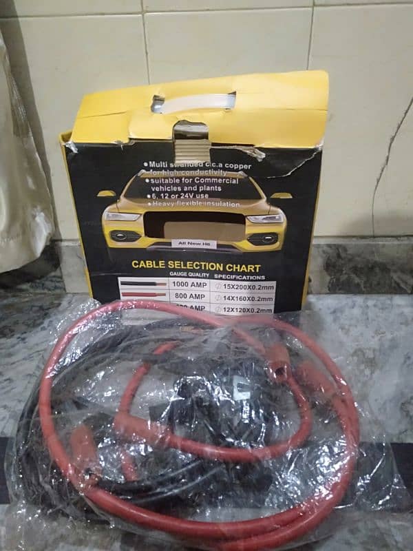 car booster cable 3