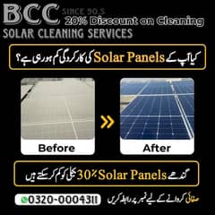 solar cleaning services in Lahore