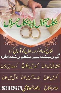 Court Marriage Service | Nikah Khawan | Nikah Registrar | Online Khula