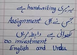 handwriting assignment work 1