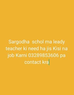 I need woman teacher monthly 15000 selry