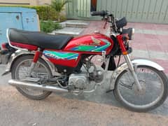 Honda 70