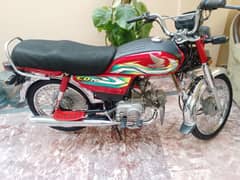 my baik Honda CD 70red cooler bilkul saf halt seal krna cahta hon