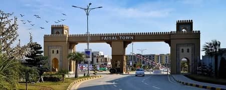 5 Marla Residencial plot available for sale in Faisal Town phase 1 of block A islamabad pakistan