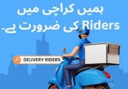 Urgent need Riders