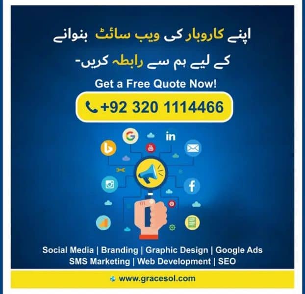 Google Ads, Digital Marketing, Web Development,SEO, SMS, AI Services 2