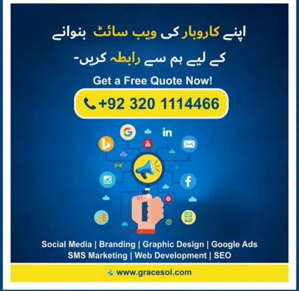 Google Ads, Digital Marketing, Web Development,SEO, SMS, AI Services 3