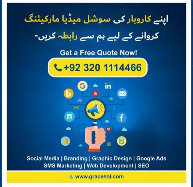 Google Ads, Digital Marketing, Web Development,SEO, SMS, AI Services 4