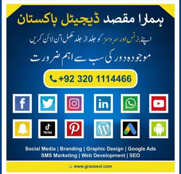 Google Ads, Digital Marketing, Web Development,SEO, SMS, AI Services 11