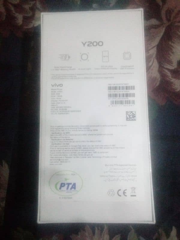 VIVO Y200 8/128 BOX Pack 1