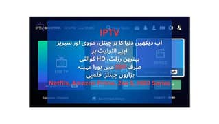 Sky IPTV PROVIDER FULL HD CHANNELS, MOVIES, SERIES WITHOUT FREEZING