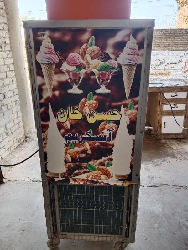 cone ice cream machine 2