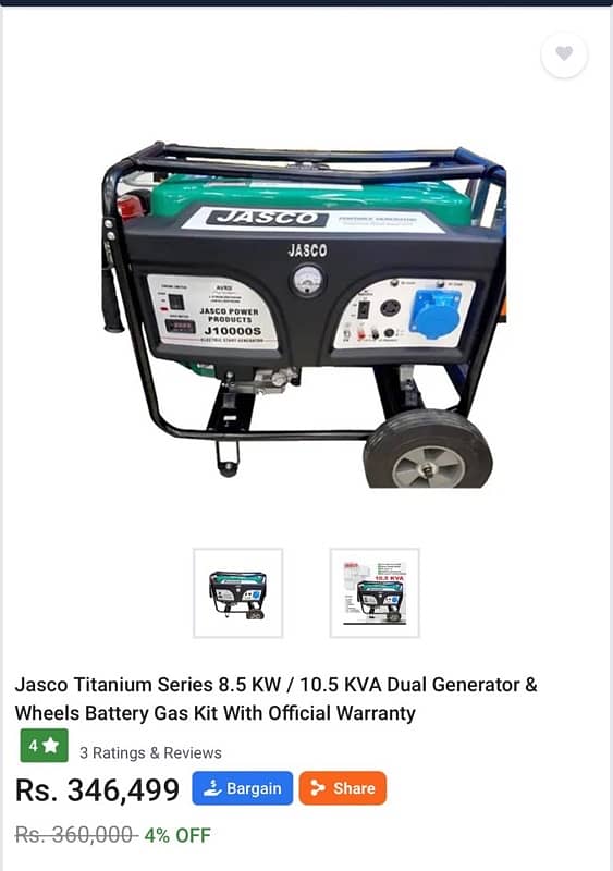 Jasco portable Generator 5