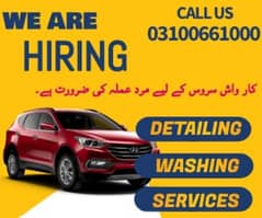 We Are Hiring | Car Wash | General Service | Detailing | Jobs