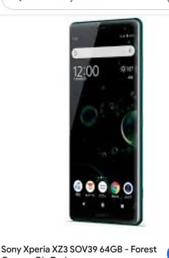 Sony Xperia xz3