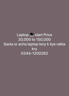 Hp Laptop Availble 1st gen too 13th gen price 20k too 240k