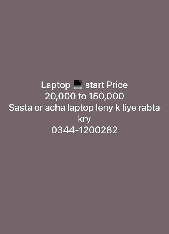 Hp Laptop Availble 1st gen too 13th gen price 20k too 240k 0