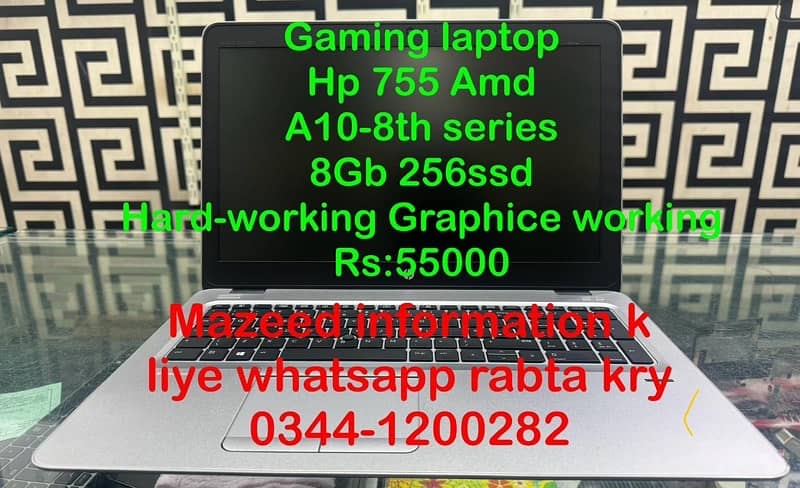 Hp Laptop Availble 1st gen too 13th gen price 20k too 240k 10