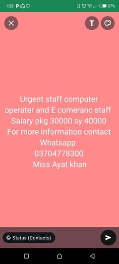 needs staff computer operater and E comeranc jobs in Lahore