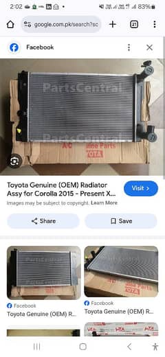 Gli 2016 Orignal radiator