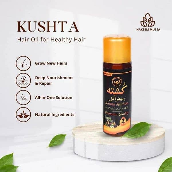 Best Hair Oil free delivery 2