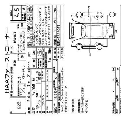 Changan Oshan X7 2023 11